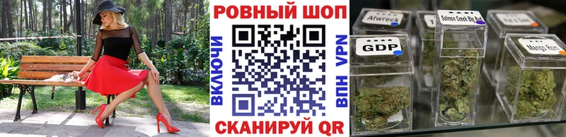 Наркошоп Азов Марихуана  APVP  ГАШ  Меф 