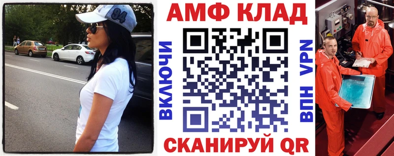 где можно купить наркотик  Азов  АМФЕТАМИН VHQ 