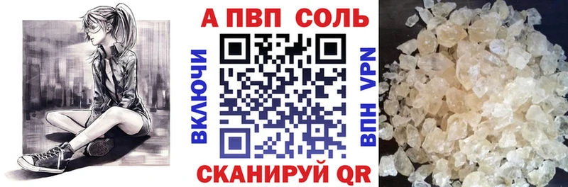 Alpha-PVP Crystall  Азов 