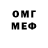 Amphetamine Розовый Grim Virji