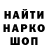 Метадон белоснежный Captcha Forever