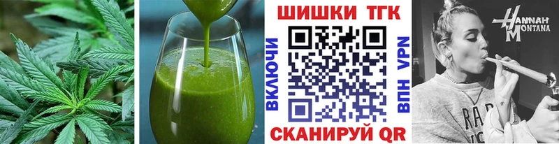 дарнет шоп  Азов  Печенье с ТГК конопля 