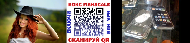 Кокаин Columbia  купить закладку  Азов 