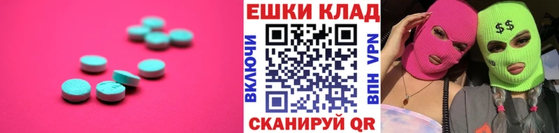 ЭКСТАЗИ DUBAI цены наркотик Азов