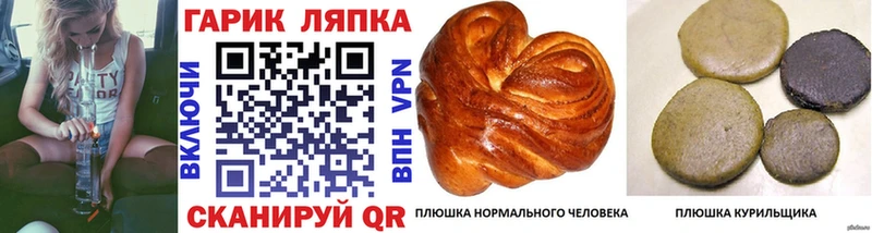 ГАШ Premium  Азов 