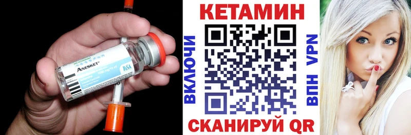 Кетамин VHQ что такое наркотик Азов