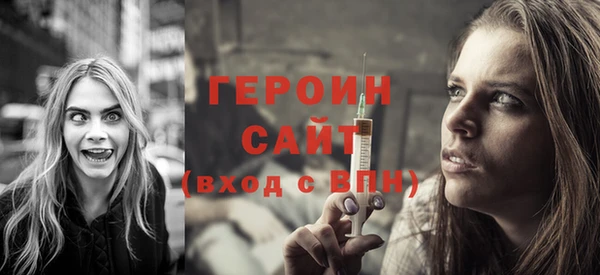 спиды Абаза