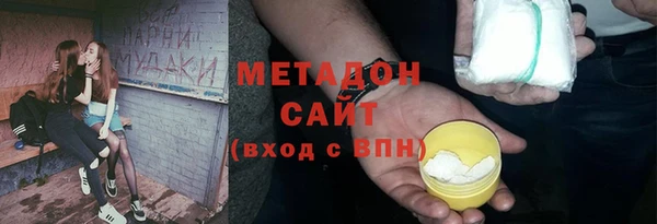 mix Абинск