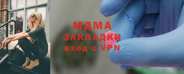 mix Абинск