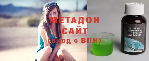 спиды Абаза