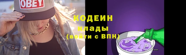 спиды Абаза