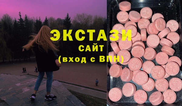 дмт Абдулино