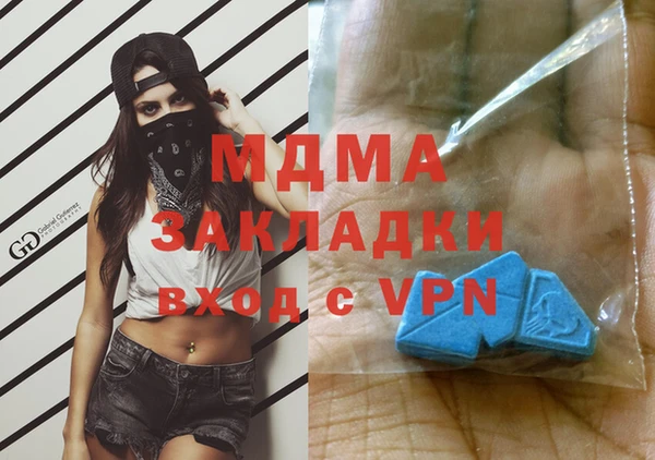 дмт Абдулино