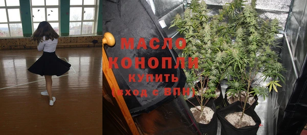 дмт Абдулино