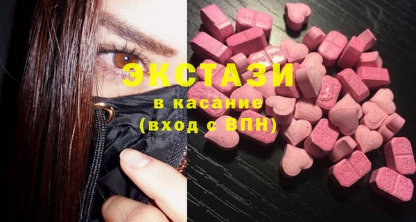 спиды Абаза