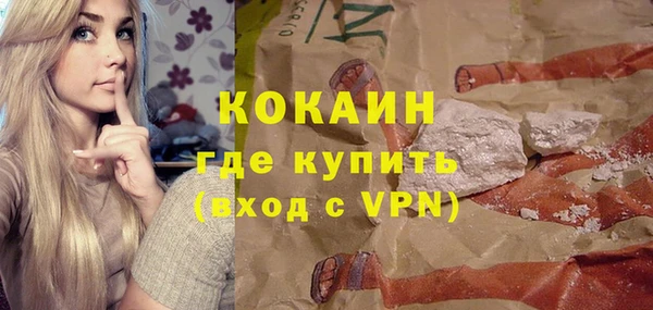 mix Абинск