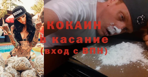 mix Абинск