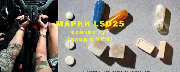 mix Абинск