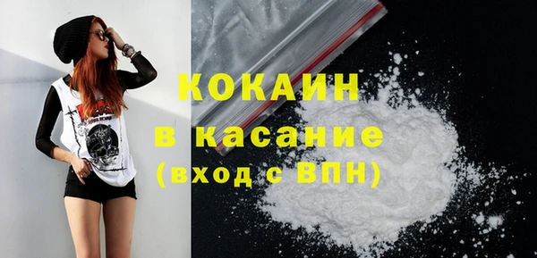 mix Абинск