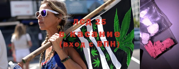 спиды Абаза