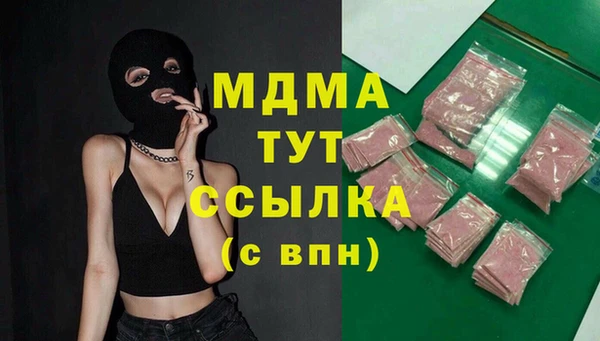 дмт Абдулино