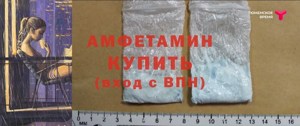 mix Абинск