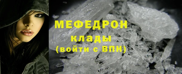 mix Абинск