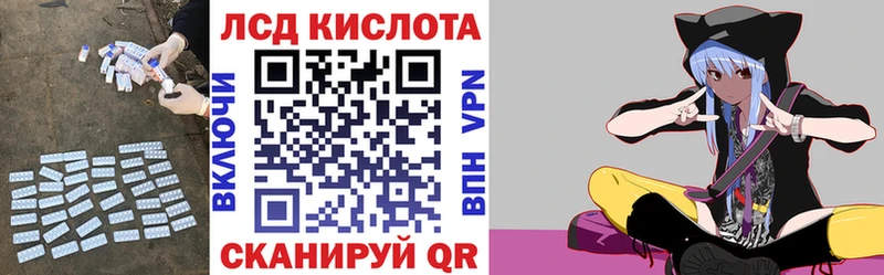 ЛСД экстази ecstasy  Азов 
