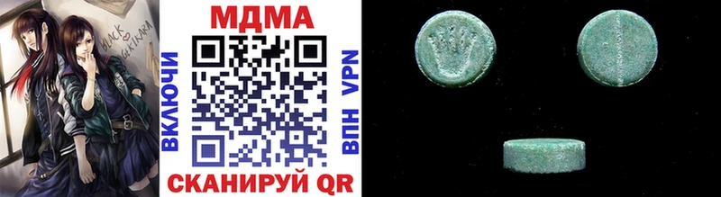 MDMA crystal Азов