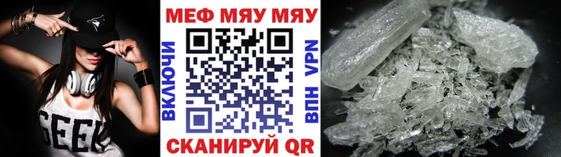 МЕФ  Азов