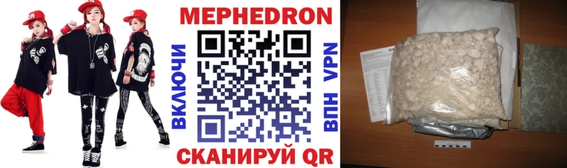 Мефедрон кристаллы  Азов 