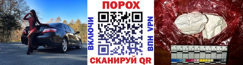 даркнет как зайти  Азов  МЕТАМФЕТАМИН пудра  MEGA ссылки 