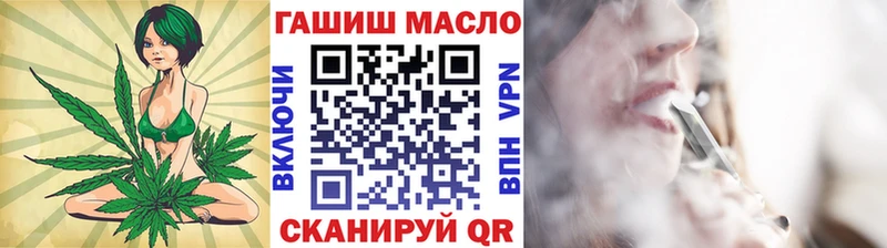 ТГК гашишное масло  продажа наркотиков  Азов 