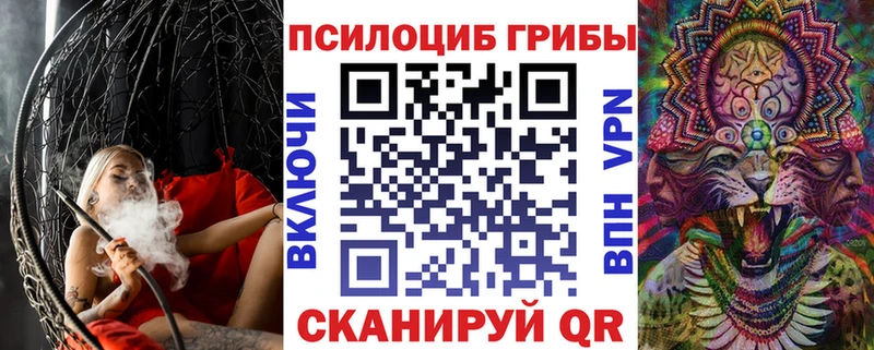 Псилоцибиновые грибы мухоморы Азов