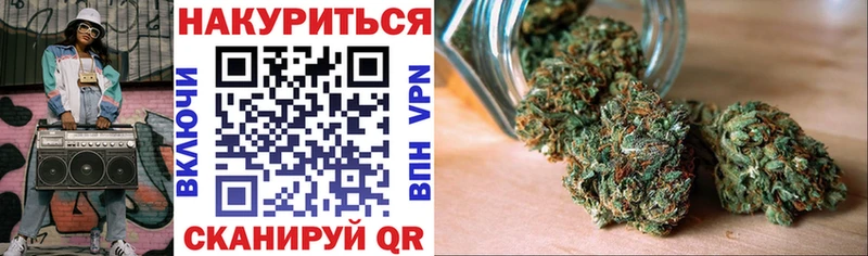 Шишки марихуана индика  hydra   Азов 
